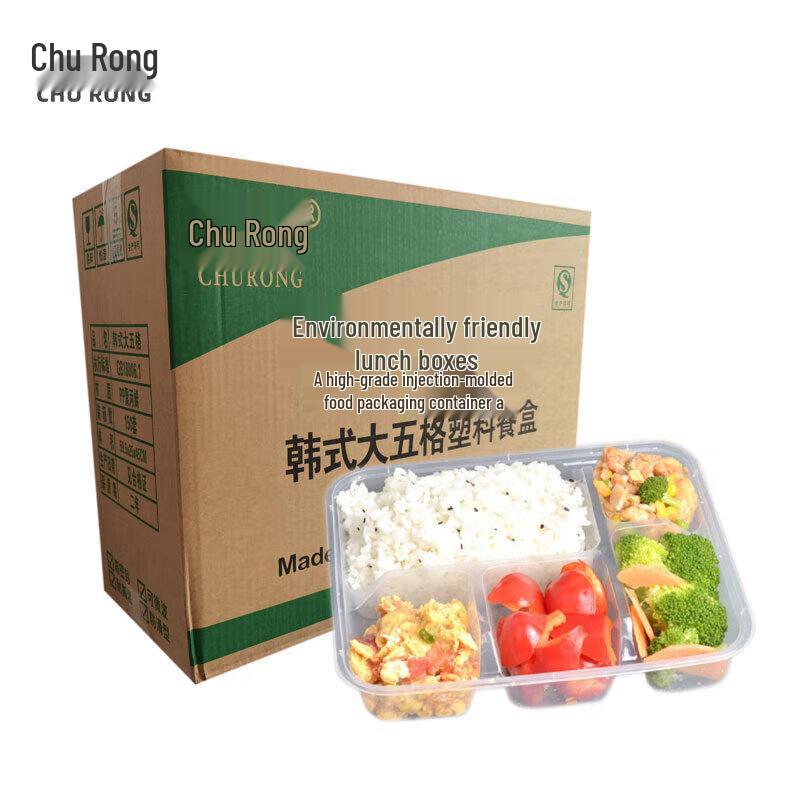 Churang Disposable 5-Compartment Lunch Box with Lid