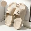 Cute Slippers Women's 2024 Summer New Soft Bottom Anti-Slip Shoes Home Bathroom Bathing Couple Little Bear Comfortable Sandals