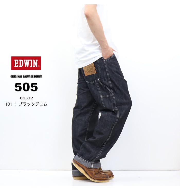 [EDWIN] E50570-101-02