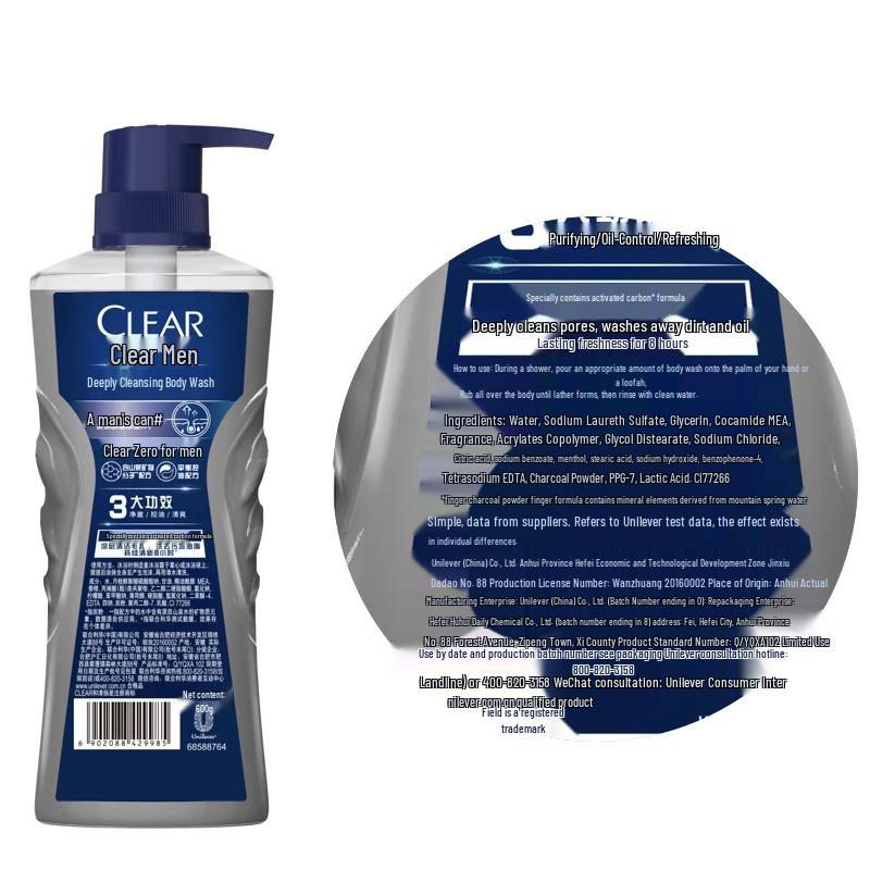 Clear Men's Refreshing & Oil Control Shower Gel Set