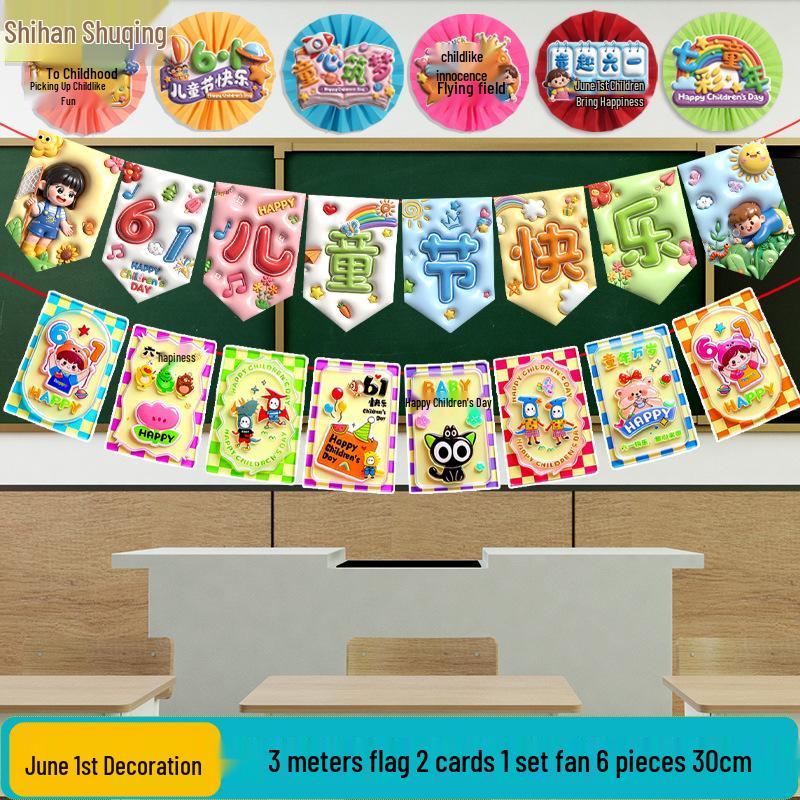 June 1st Children's Day Kindergarten Classroom Corridor Colorful Blackboard Wall Banners and Decorations.