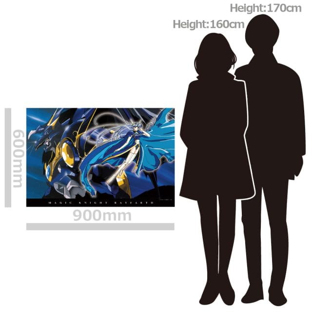 TV Anime "Magic Knight Rayearth" 90cm Big Towel Umi Ryuzaki