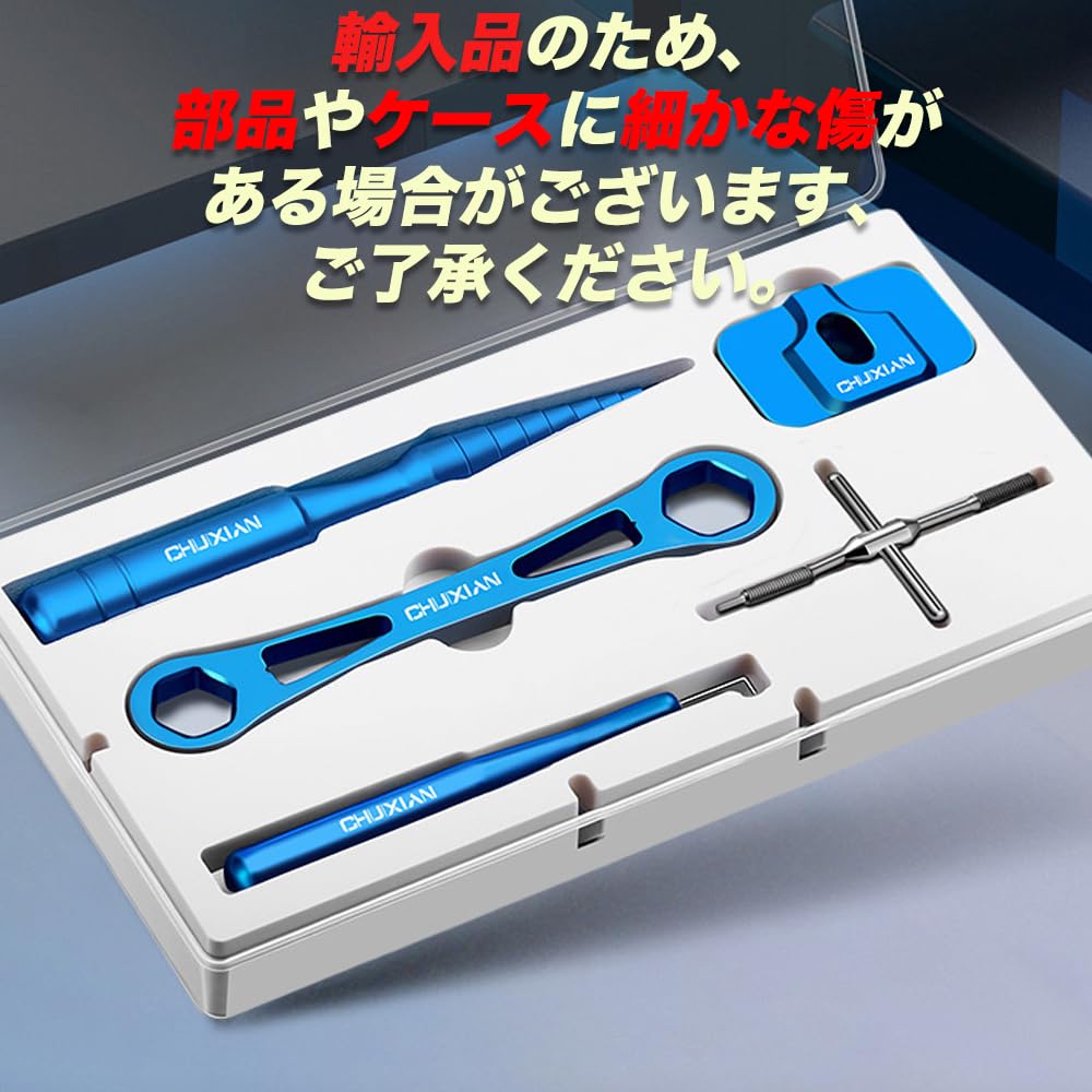 VISPREA Reel Maintenance DIY Reel Bearing and Fishing Reel Spool Bearing Pin Remover Maintenance Disassembly Tool Set YU401 Kit, (4-Piece Set, Blue)