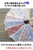 Made In Japan. Soft and Fluffy Gauze Hand Toweltowel, 100% Cotton, Approximately 88cm X 34cm (S. Animal Designs, Random, Set of 9).