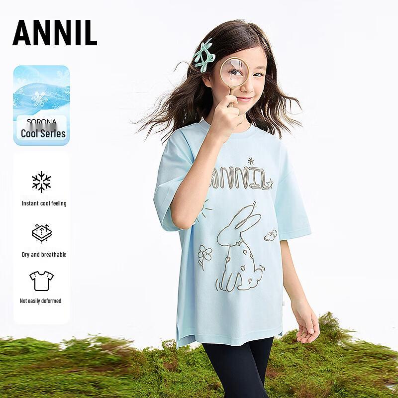 

Annil Girls Round Neck Short Sleeve T-Shirt 110