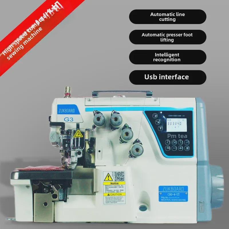 High-Speed Electric Overlock Sewing Machine for Thick Materials - Jack Industrial & Home Use