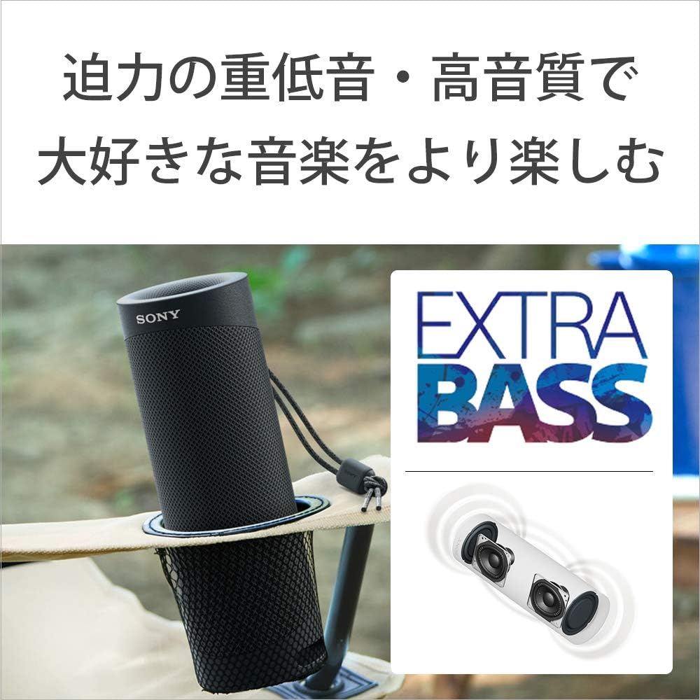 Sony Wireless Portable Speaker SRS-XB23: Waterproof/Dustproof/Rustproof/Bluetooth/Can be used as a PC speaker/Stereo pairing possible by connecting tw