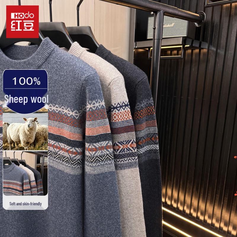 Hodo Men's 100% Wool Fair Isle Mock Neck Cardigan