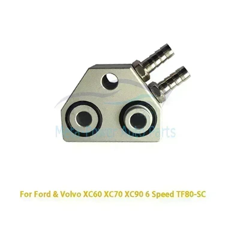 TF71SC TF81SC TF80SC Auto Transmission Oil Change Connector For Ford Volvo AW6 XC60 XC70 XC90 V60 S60 V40 Dual Clutch 6DCT450