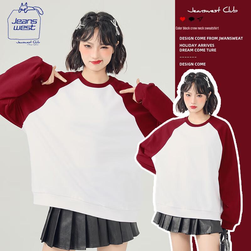 

Женский свитшот реглан в стиле колор-блок JEANSWEST CLUB XL
