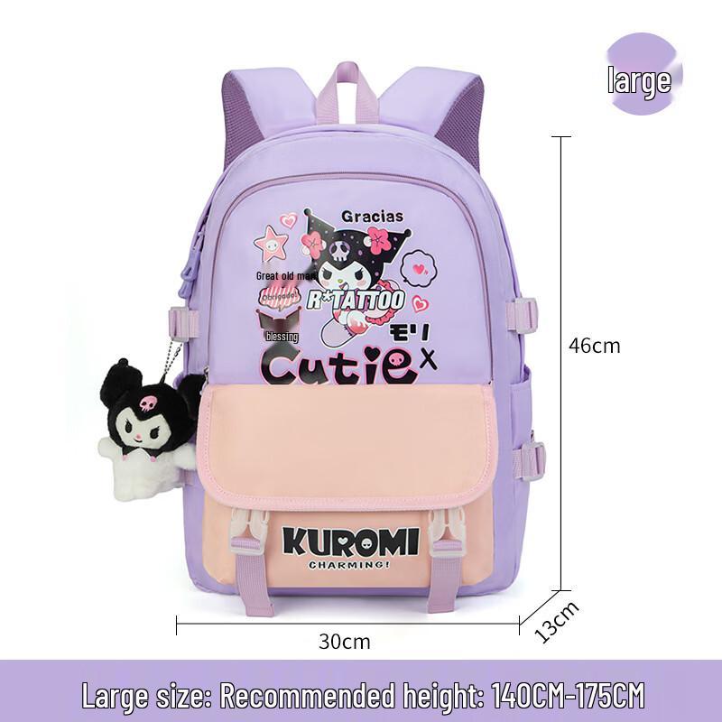 MDNG Girls Cute School Backpack