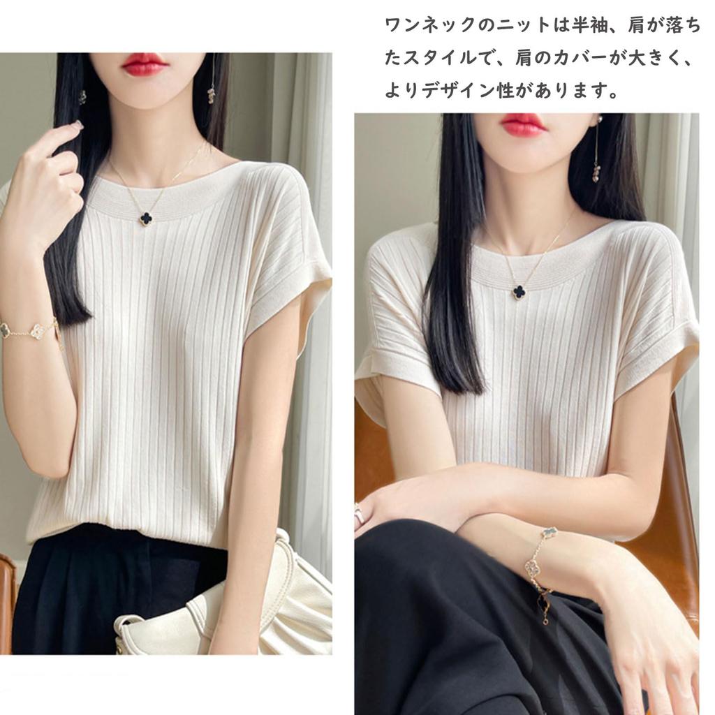 [Cd&e] Women's Short Sleeve Crew Neck Summer Sweater, Stylish Knit, Plain Design Size L