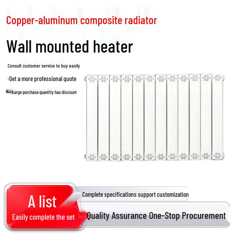 

Yipan Copper-Aluminum Composite Wall-mounted Radiator