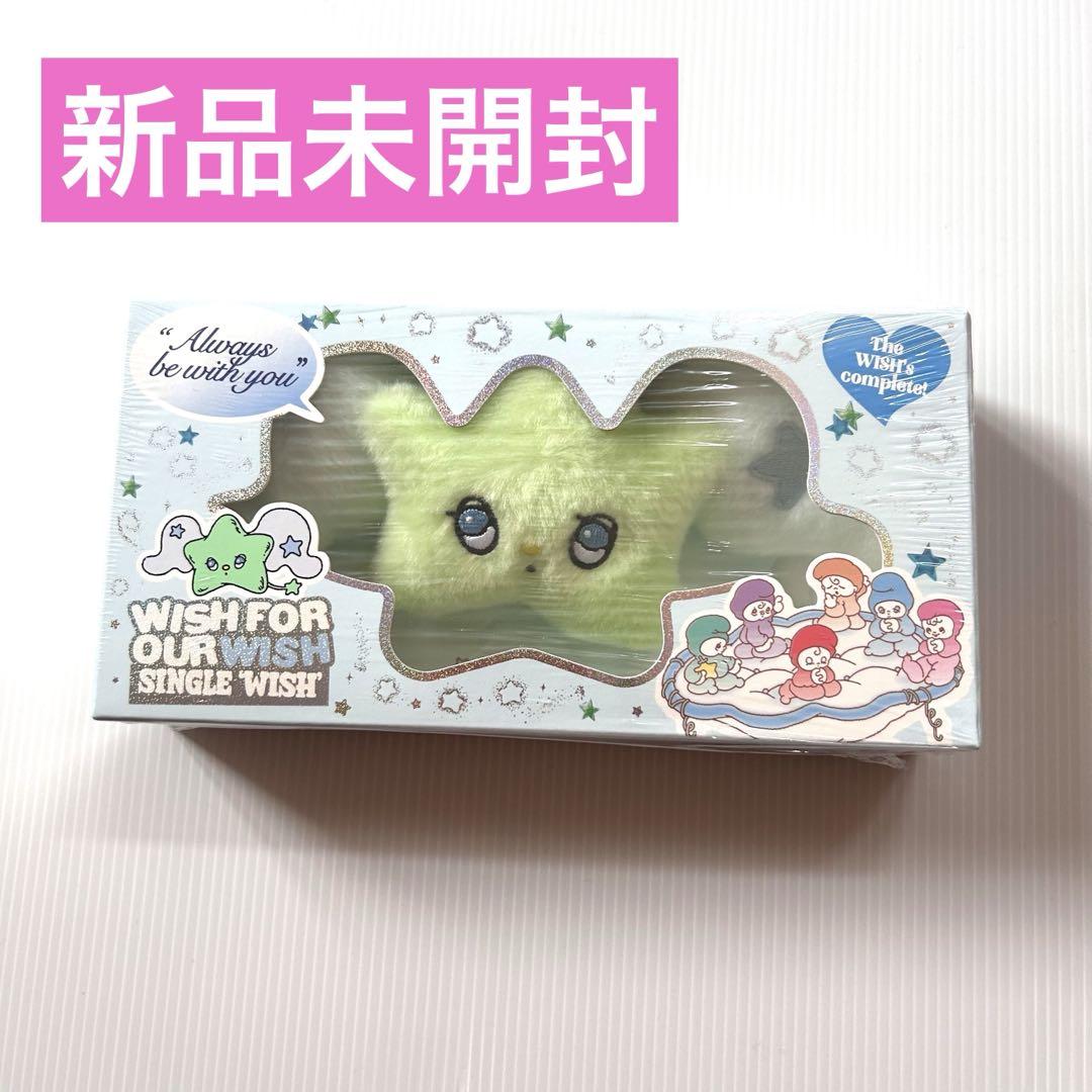 

[USED] NCT WISH wichu official key ring