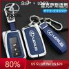 2026 Hot Interior Stickers Leather Car Key Case Cover Shell For NX GS RX IS ES GX LX RC 200 250 350 LS 450H 300H Keychain