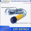 Huguang E3F-DS70C4 NPN Infrared Proximity Sensor with Diffuse Reflection