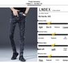2023 Men's Black Slim Fit Elastic Jeans - Spring & Autumn Style