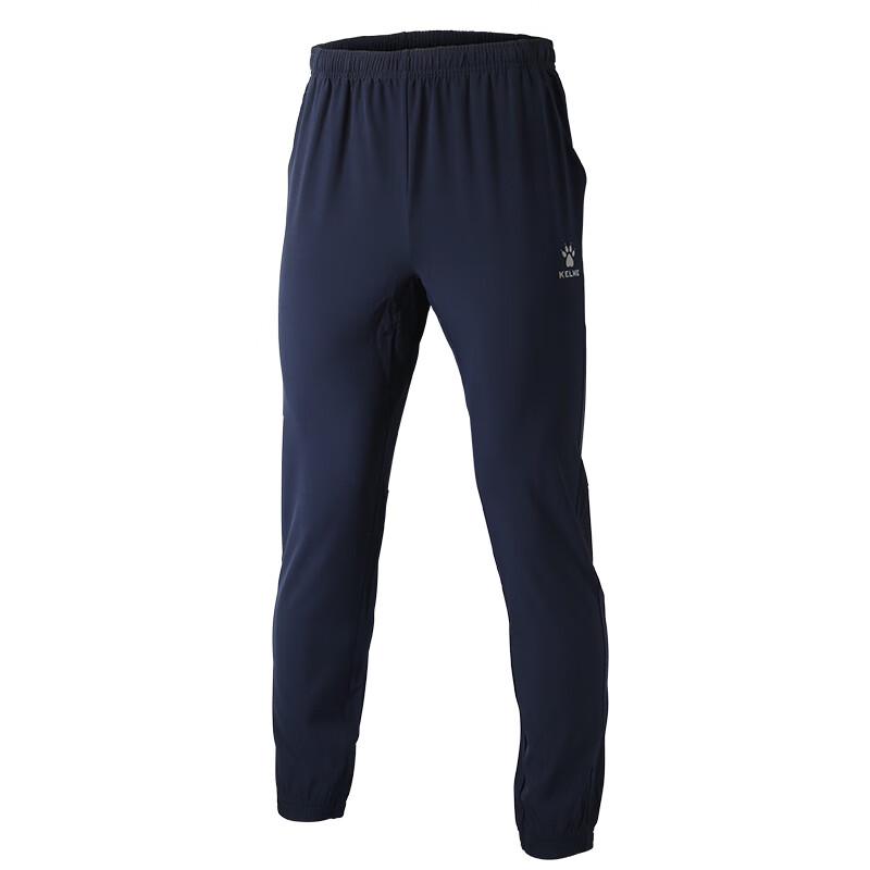 KELME Men s Tapered Windproof Sports Training Pants 871003 XL