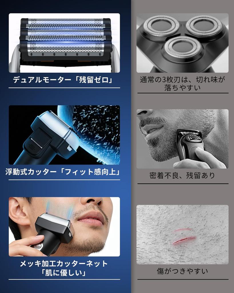 TUYRLAS Electric Shaver Men's Razor 5-Blade Reciprocating System Waterproof LED Display USB-C Charging Dry Wet Use Long-Lasting Battery Lightweight
