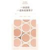 Maycheer Concealer 833 Full Coverage Face Makeup For Dark Spots Acne Circles