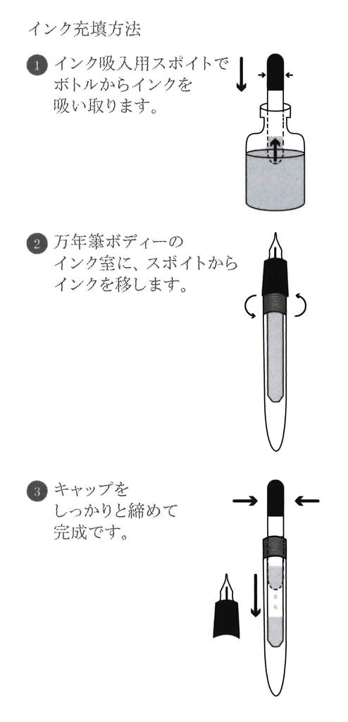 Herbin Tempet Fountain Pen Box Blue Hb21716