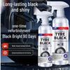 Tire Shine Wax Spray: Durable Blackening & Anti-Aging Protectant