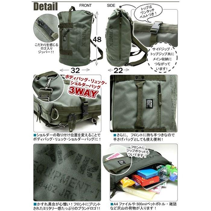 [Avirex] Body Bag Eagle 4WAY AVX3514 Khaki Free Size