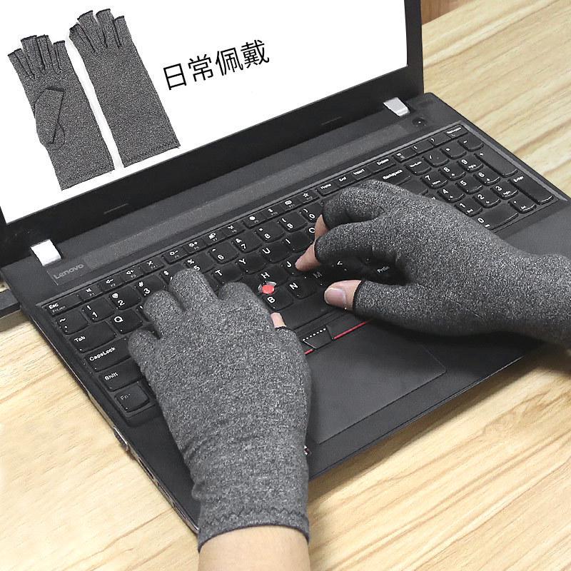 Half-Finger Compression Gloves for Joint Discomfort Relief