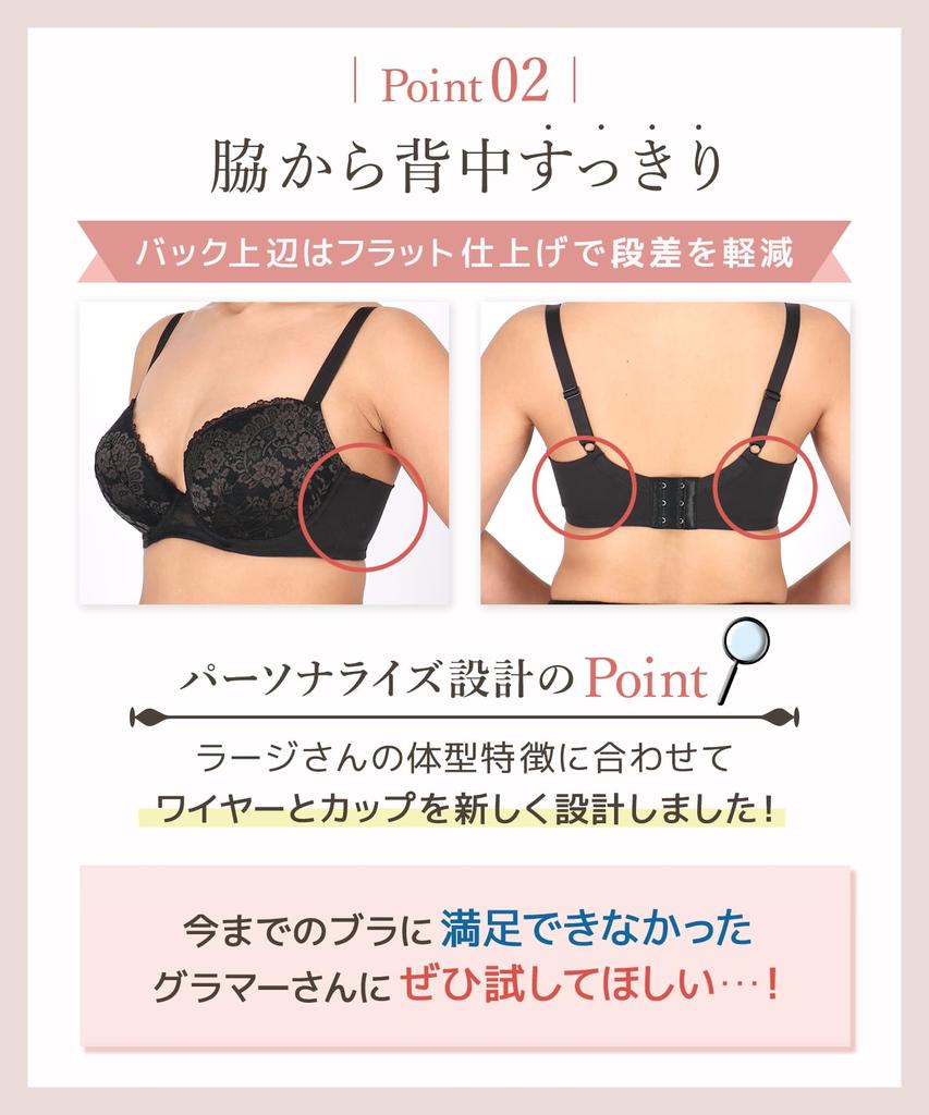 Bra Cup Personalized Natural Slim Plus Size Bra for Women with a Curvy BR Wing/Wacoal [F/G Only] Design, Silhouette, Back, Body, KB7100, Women's