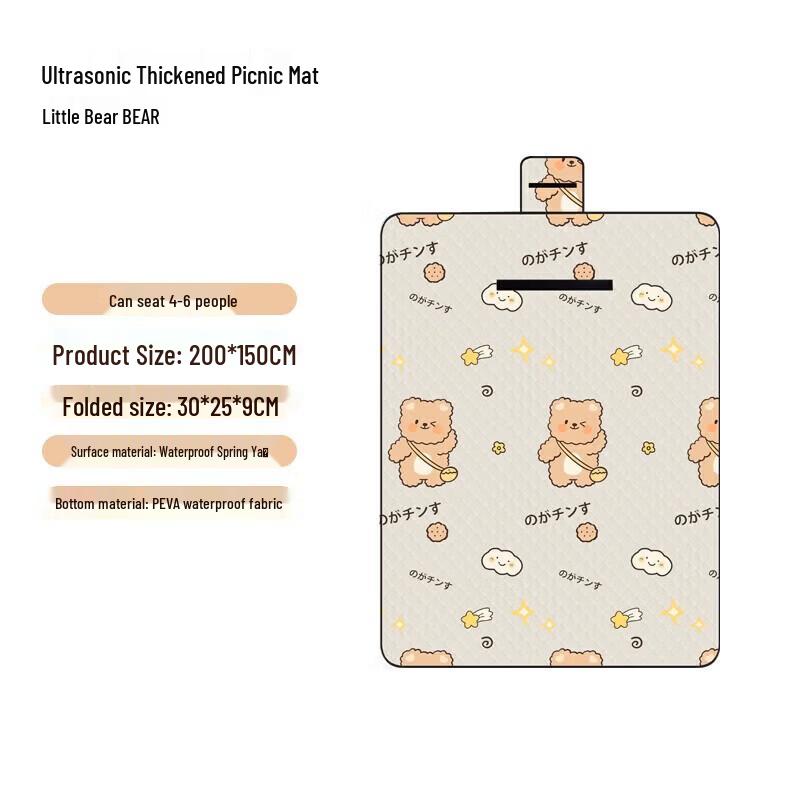 

Series Clear Ultrasonic Bear Outdoor Picnic Mat