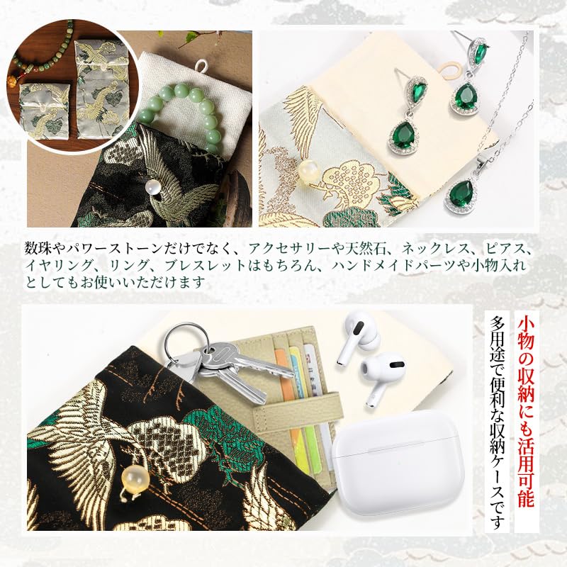 Cutie pentru Mătănii OTAKUMARKET pentru Bărbați și Femei, Piatră de Putere, Cutie de Depozitare Piatră Natală, Brățară, Cutie pentru Mătănii, Model Japonez, Mătănii