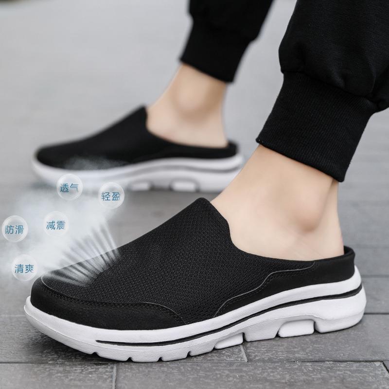 New large-size casual shoes women's shoes half-support single shoes women's flat-soled one-pedal mesh breathable sandals without heel