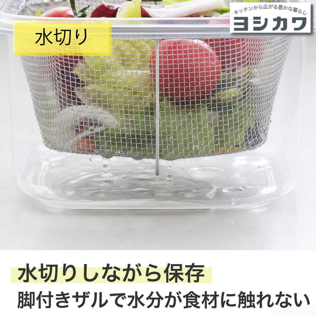 [WEB Exclusive] Yoshikawa Clear Vegetable Storage Container 4003103