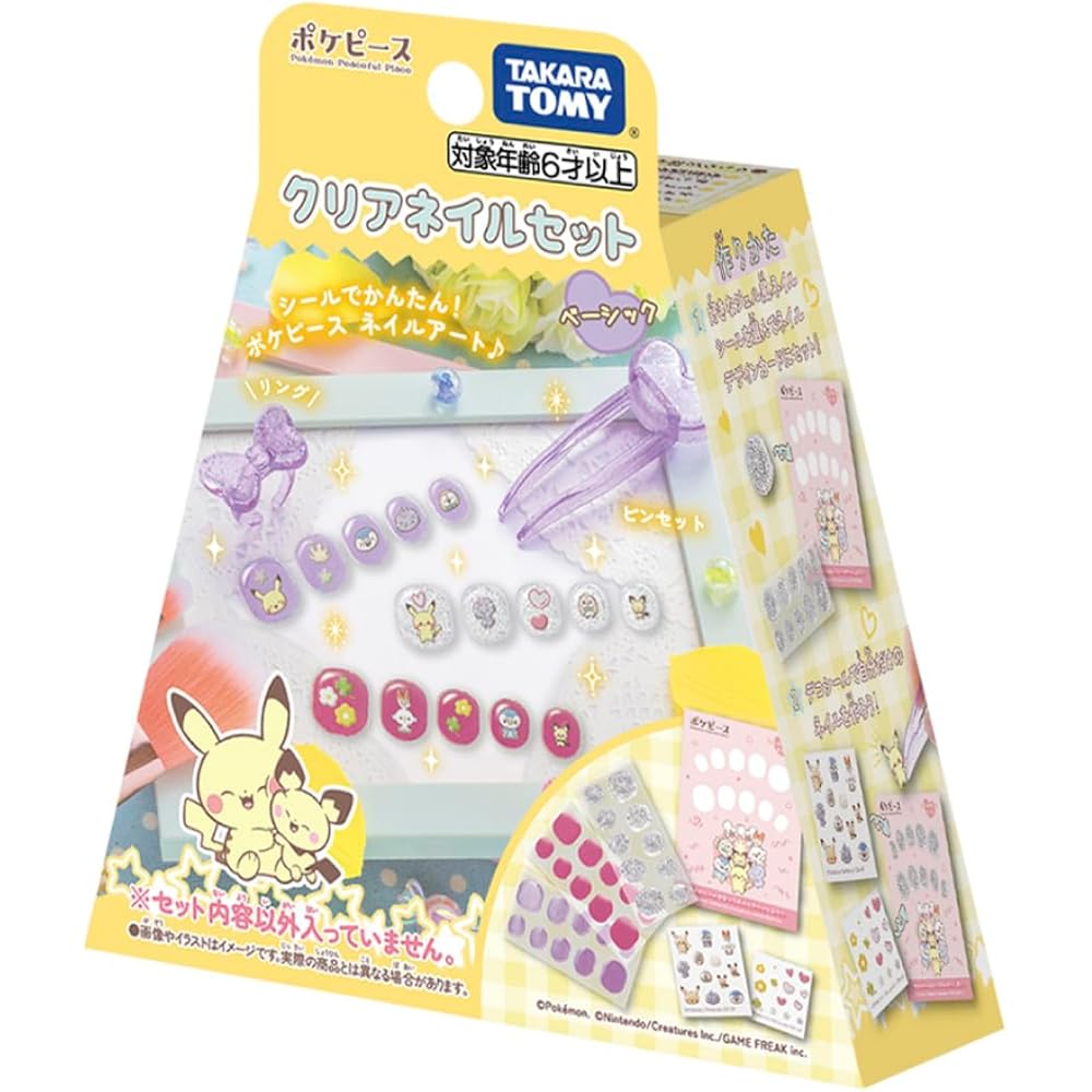 

Pokemon Pokepeace Clear Nail Set Basic with Nail Art Tools and Accessories