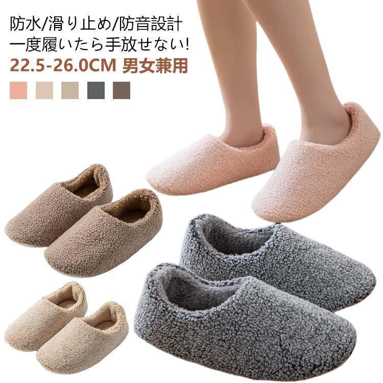 Cute autumn slippers with brushed lining, warm, stylish, women s, loungewear, fluffy, Scandinavian style, washable, children s, winter room shoes,