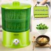 JANLA Smart Automatic Bean Sprout Maker