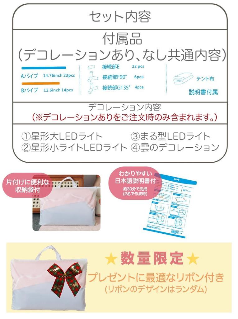 Kids Recommended by Preschool Indoor Princess Montessori Kids Secret Perfect for Baby and Play Educational Includes Japanese Assembly Authentic