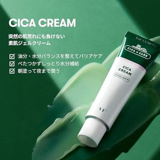 VTCOSMETICS Cica Cream 50ml Moisturizing Sensitive Skin Dry Skincare Roughness