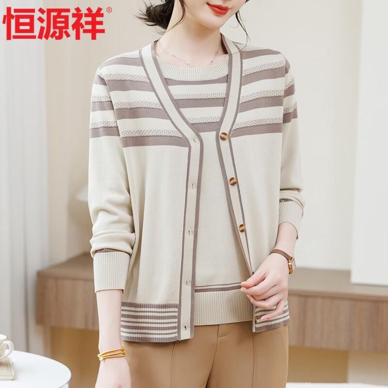 Hengyuanxiang Women's Striped Knit Cardigan & T-Shirt Set