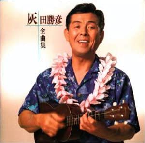 CD KATSUHIKO HAIDA Haidakatsuhiko VICL41077 1999 Japan Japanese EnkaTraditional Used