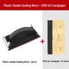 Handmade Sandpaper Holder Wall Sanding Block Clip Tool