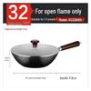 SUPOR 32cm Refined Iron Wok