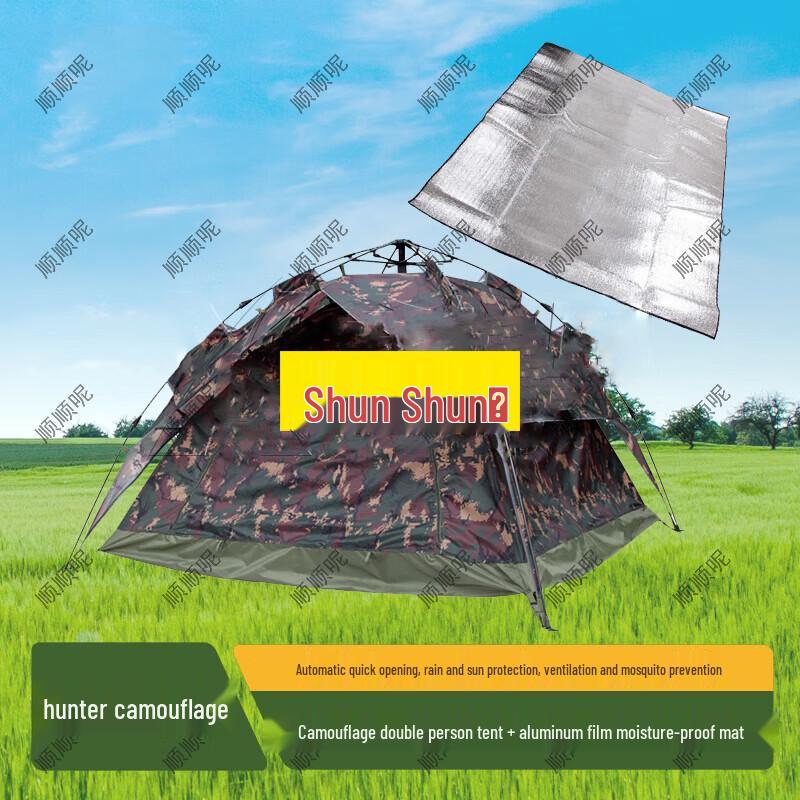 Shunshunni Camouflage Automatic Pop-Up Double Camping Tent 2x2m