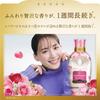 Bulk Lenor Happiness Dream Fuwa Touch Fabric Antique X 2 Bags Purchase Softener, Rose, Refill, 1,620mL