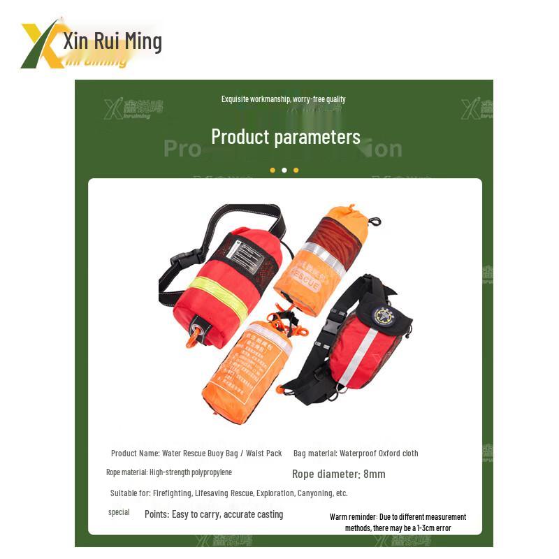 Xin Ruiming Water Rescue Throw Rope Bag