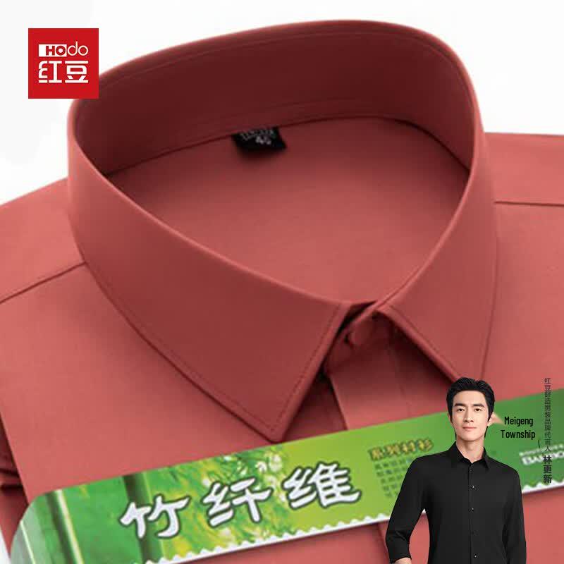 Hodo Men's Bamboo Fiber Long Sleeve Shirt