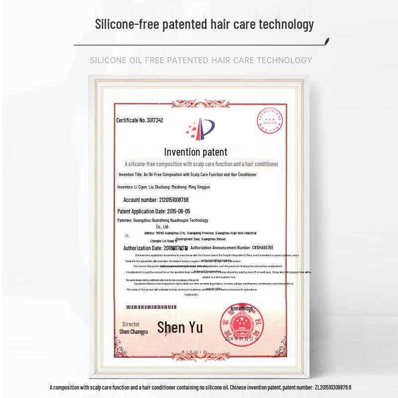 Ziyuan Tea Seed Oil Control Anti-Dandruff Conditioner