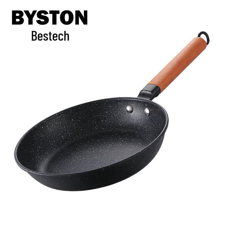 Bestline Refined Iron Frying Pan