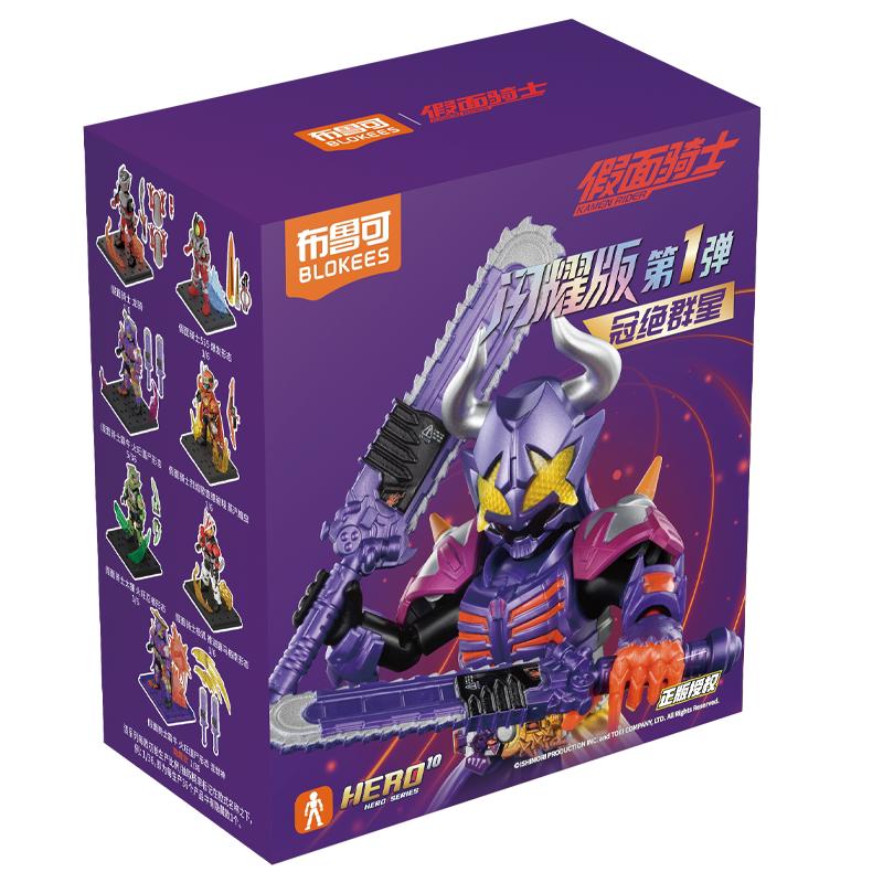 In Stock Blokees Kamen Rider Action Figures Anime Assembly GALAXY VERSION Model Toy Collectible Statue Desktop Birthday Gifts