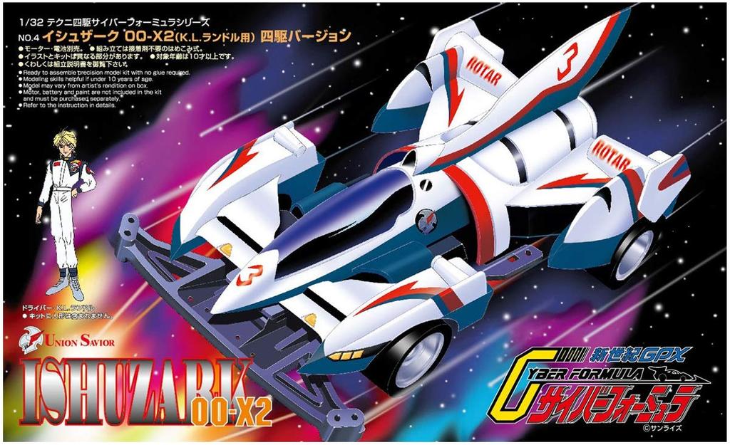 Aoshima Bunka Kyozai Cyber Formula Techni 4WD Box Set Plastic Model (6 Cars)